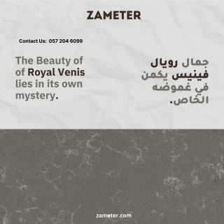 Royal Venis 3200x1400x20mm