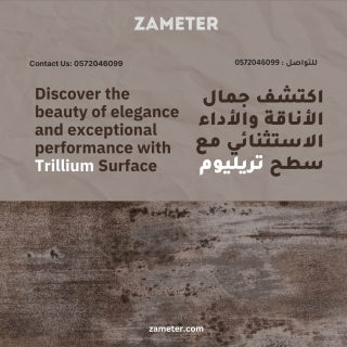 TRILIUM Surface - Countertop -  ( 321 x 144 x 1.2 cm )