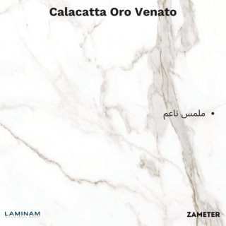 Laminam Calacata Oro Venato
