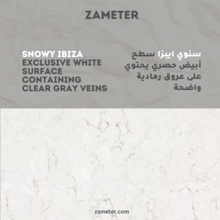Snowy Ibiza Surface - Countertop - Size 300x400x1.2 cm